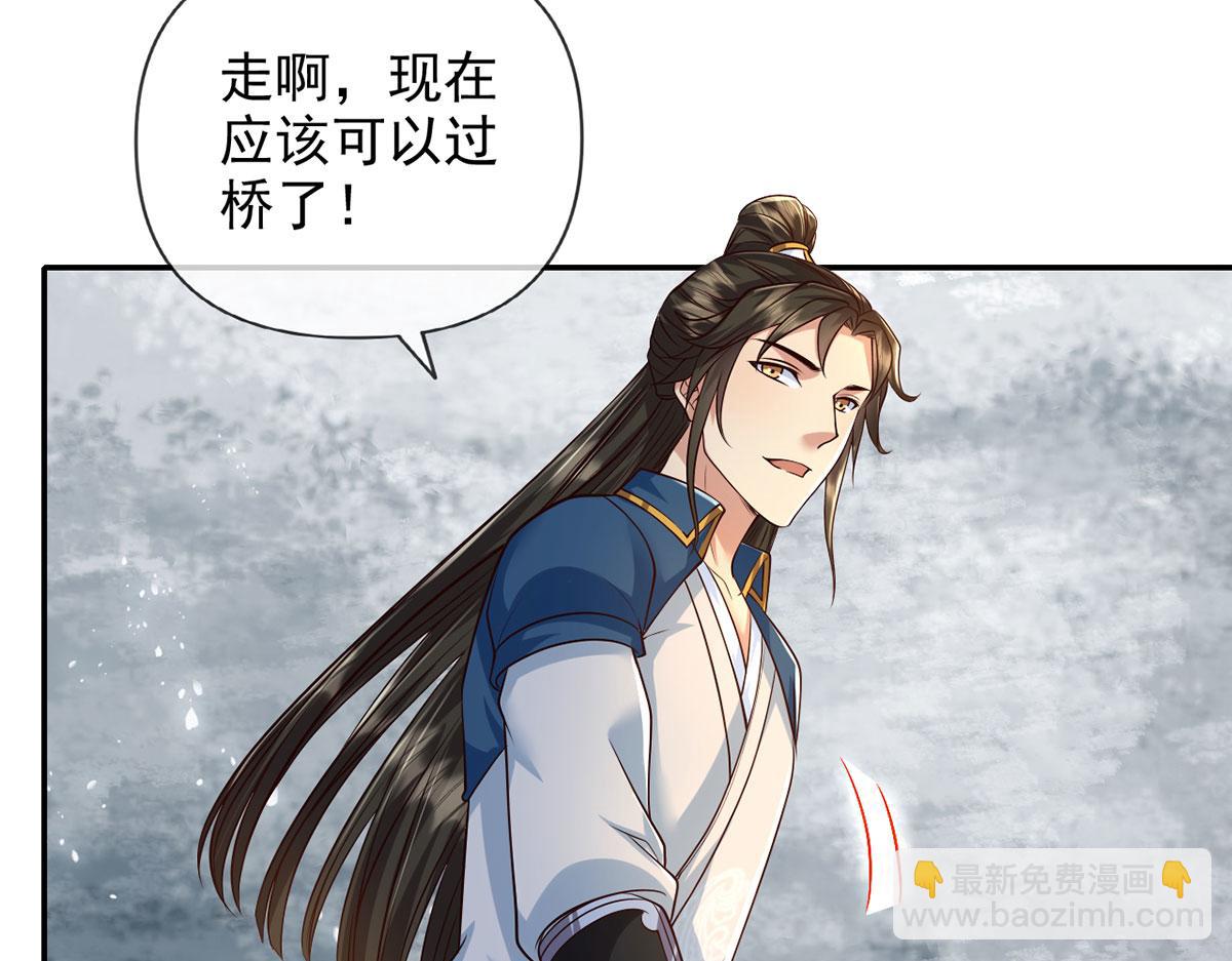第294话 过桥密文(1/2)-第296话