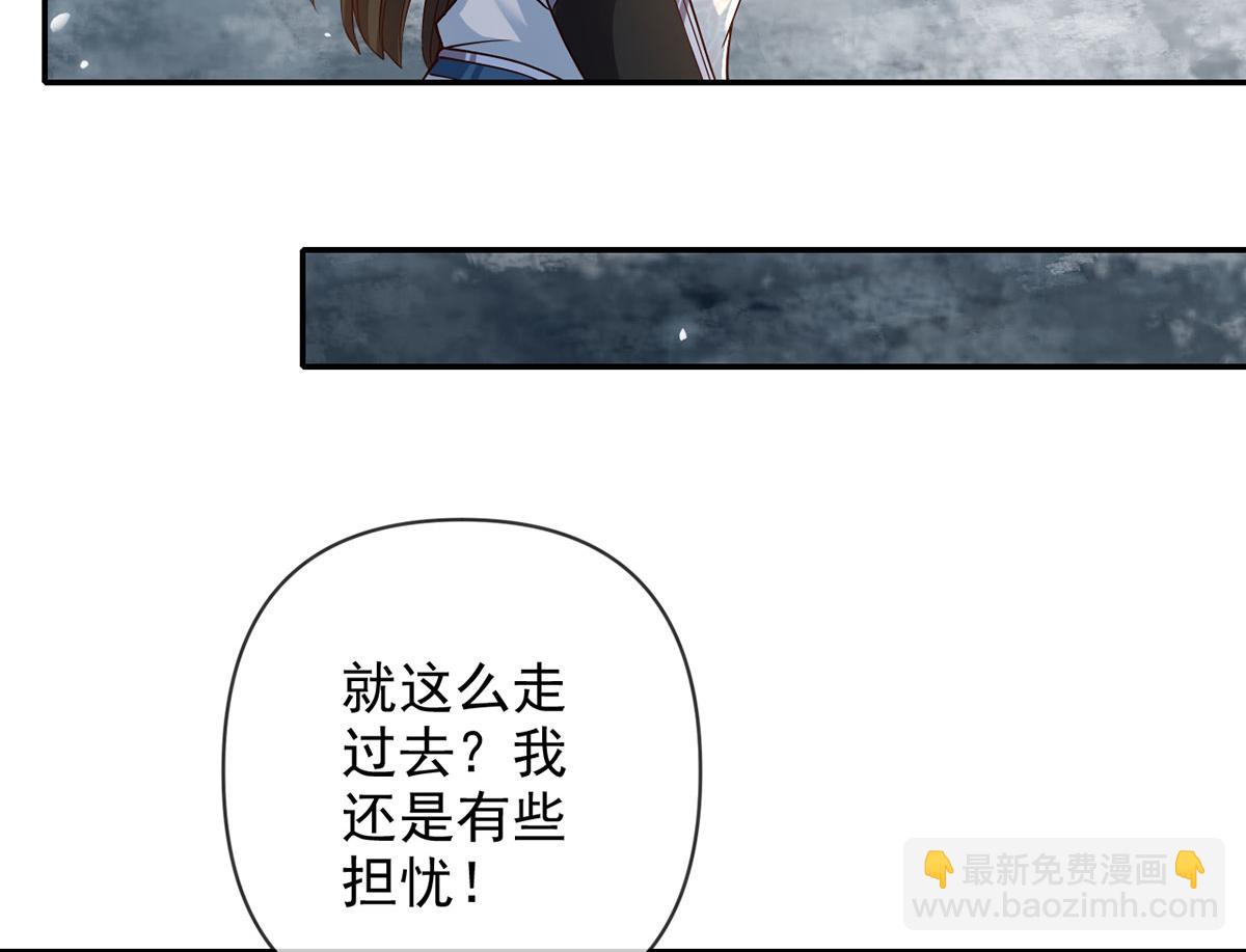 第294话 过桥密文(1/2)-第296话