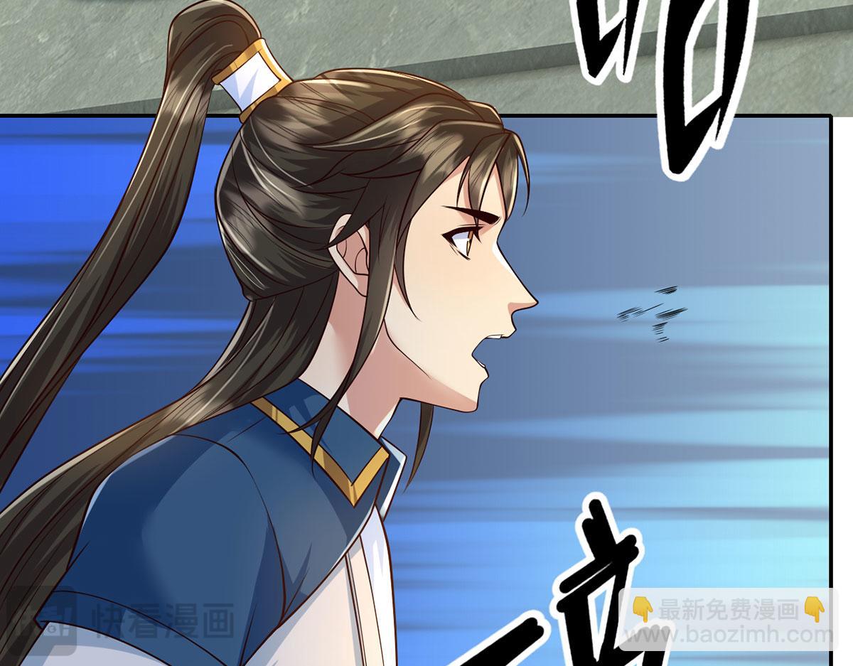 第294话 过桥密文(1/2)-第296话