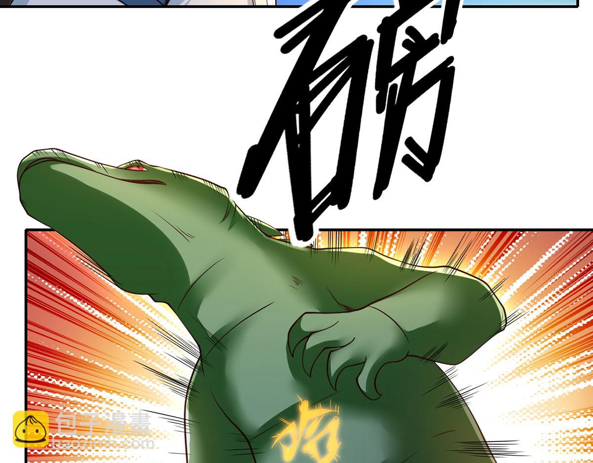 第294话 过桥密文(1/2)-第296话