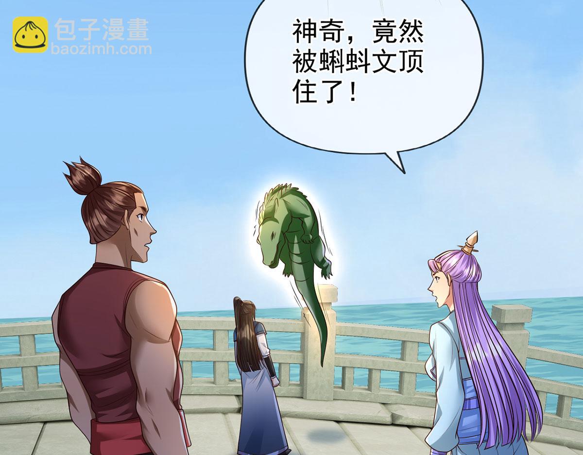 第294话 过桥密文(1/2)-第296话