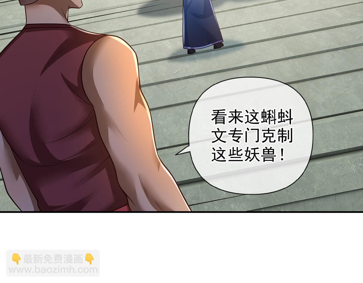 第294话 过桥密文(1/2)-第296话