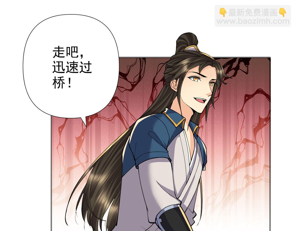 第294话 过桥密文(1/2)-第296话