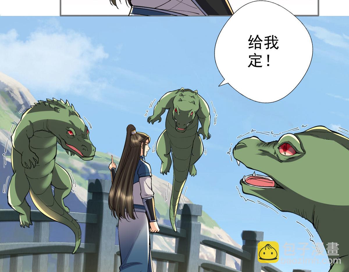 第294话 过桥密文(1/2)-第296话