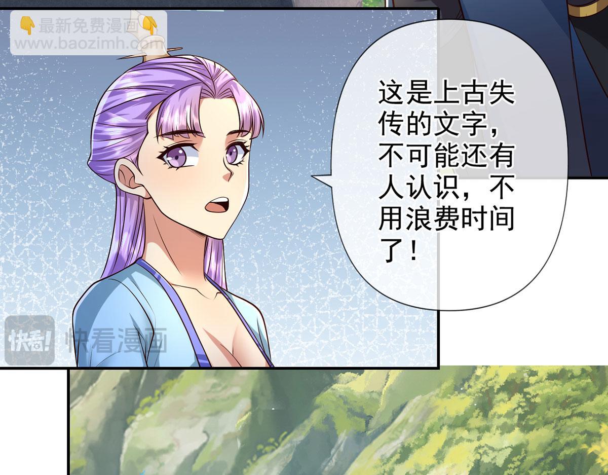 第294话 过桥密文(1/2)-第296话