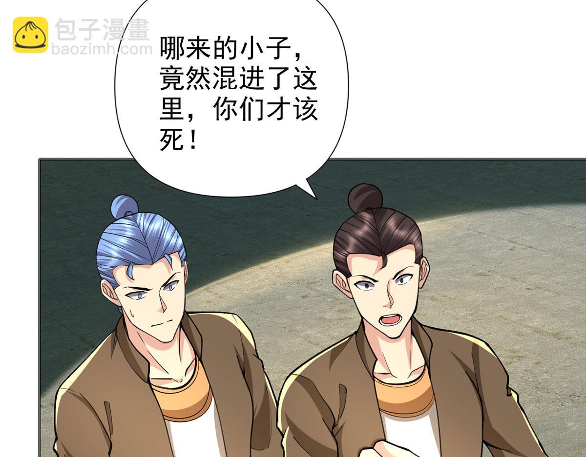 第296话 没那么容易(1/2)-第298话