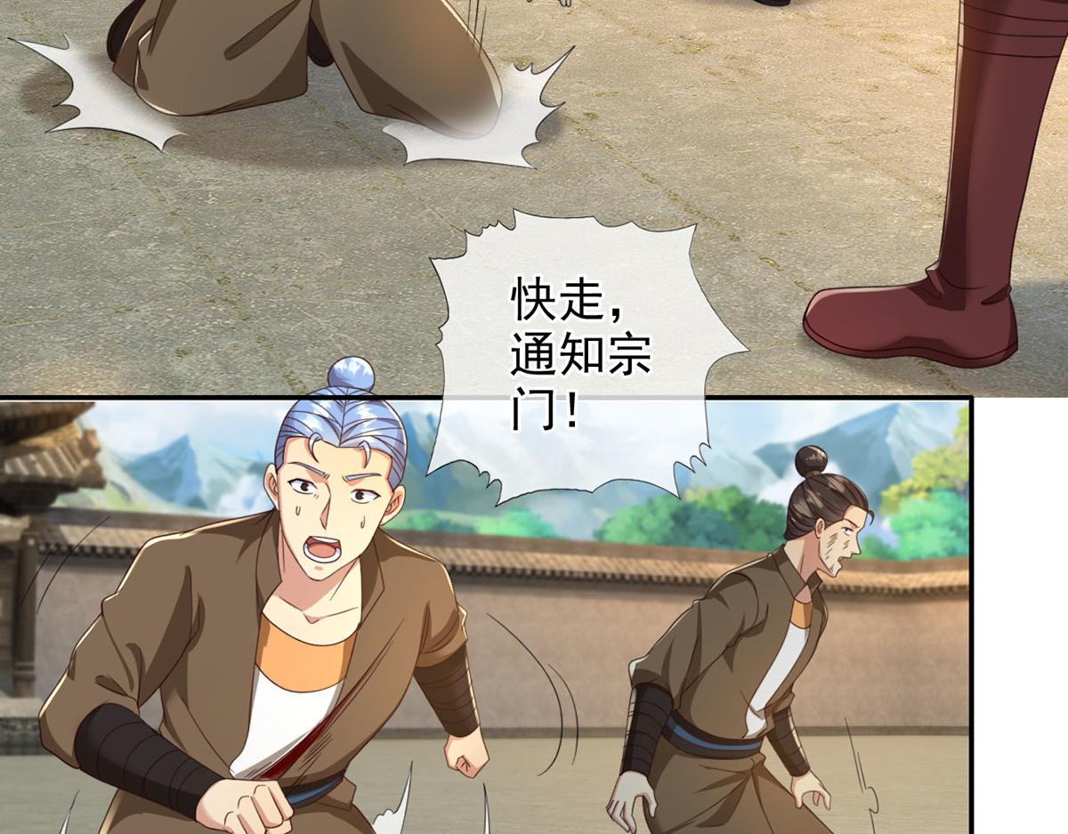 第296话 没那么容易(1/2)-第298话