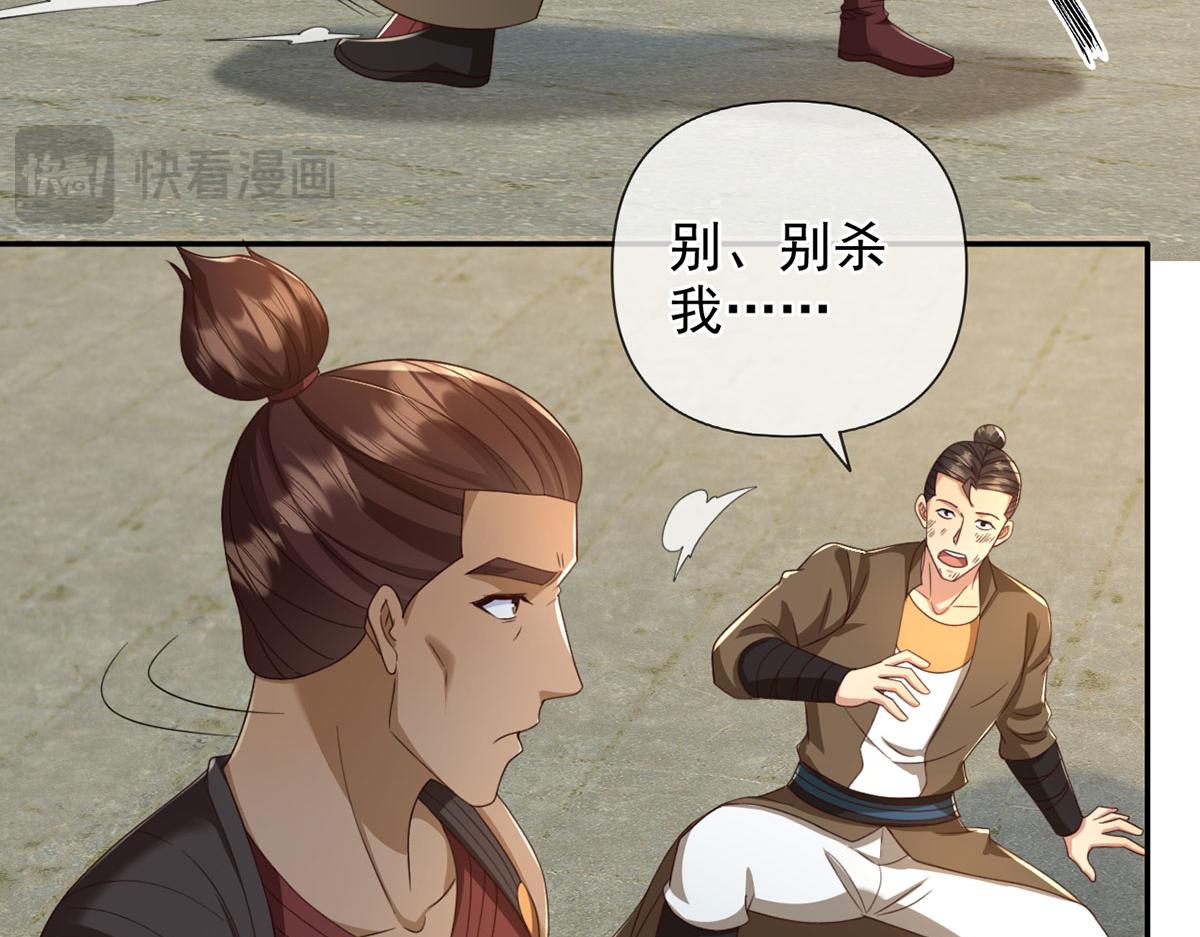 第296话 没那么容易(1/2)-第298话