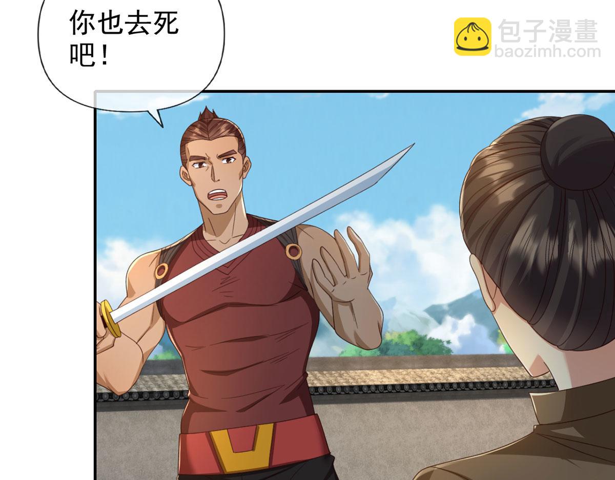 第296话 没那么容易(1/2)-第298话