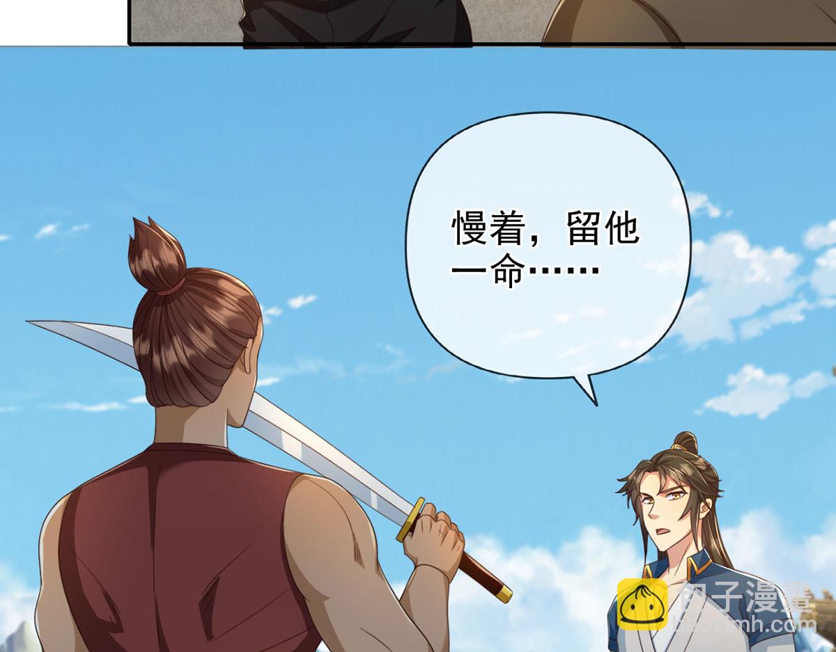 第296话 没那么容易(1/2)-第298话