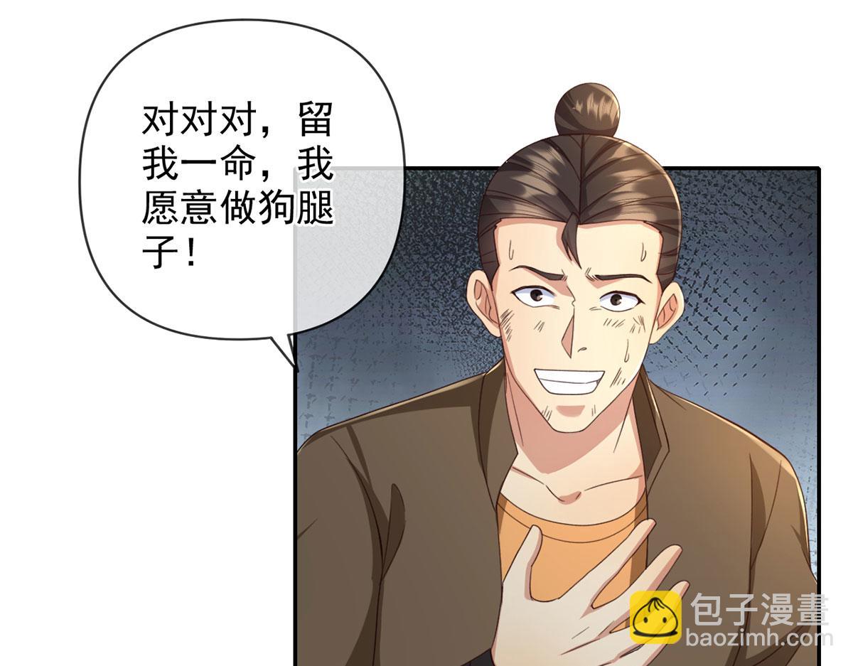 第296话 没那么容易(1/2)-第298话