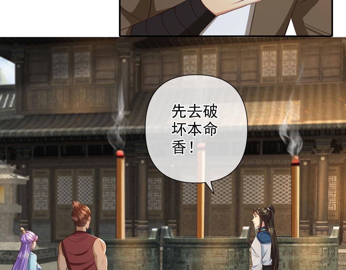 第296话 没那么容易(1/2)-第298话