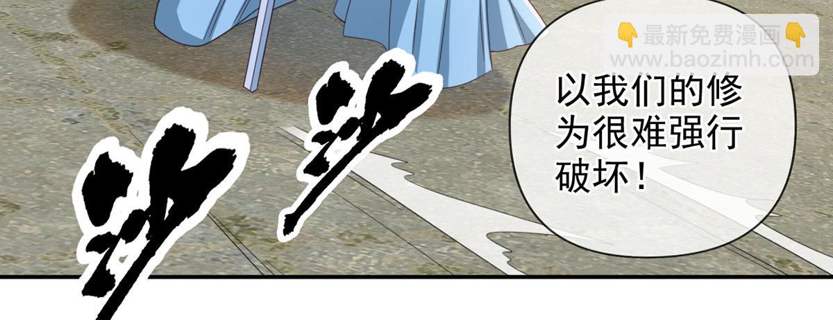 第296话 没那么容易(1/2)-第298话
