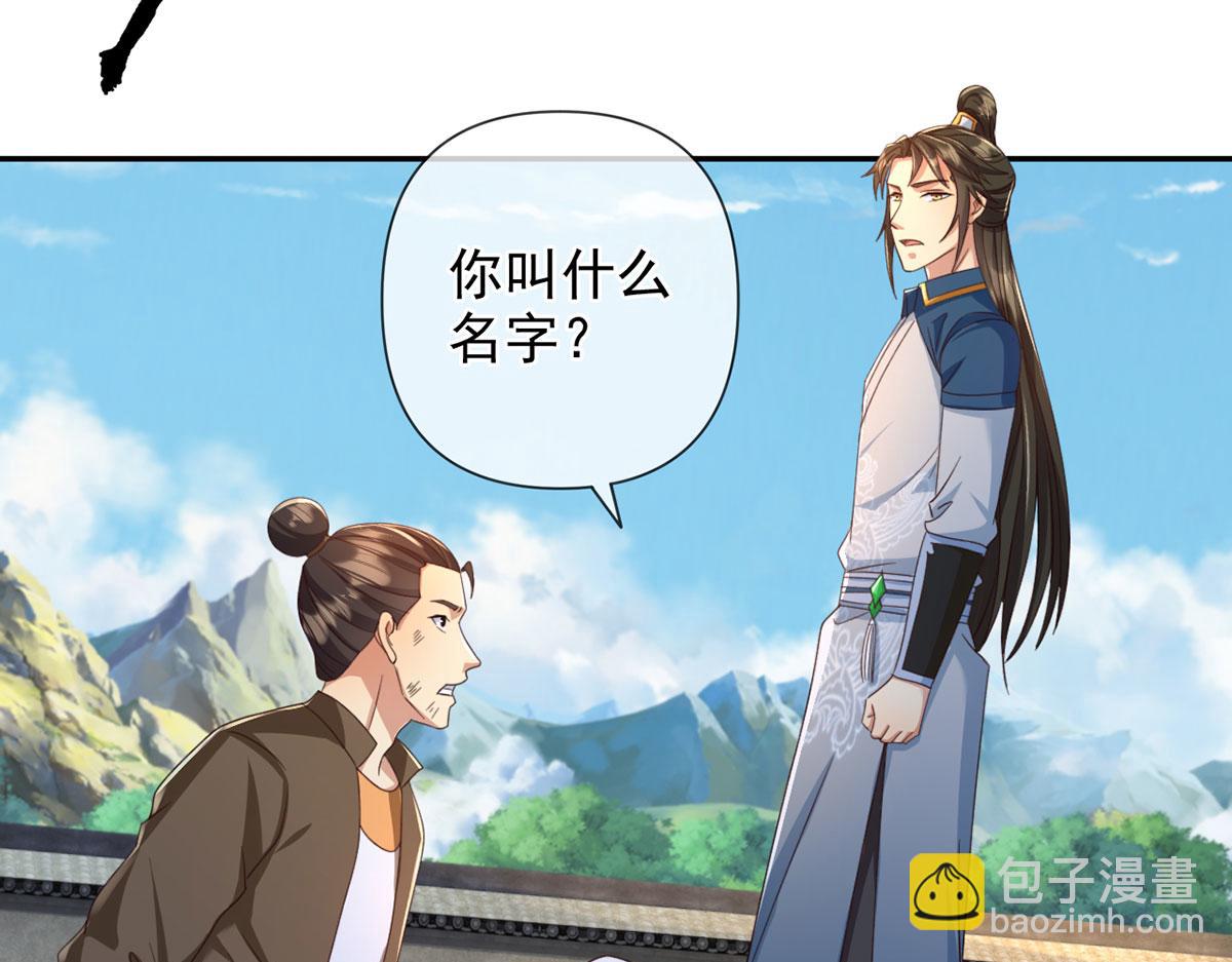 第296话 没那么容易(1/2)-第298话