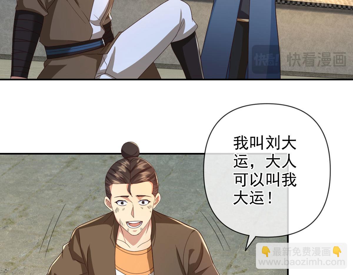 第296话 没那么容易(1/2)-第298话