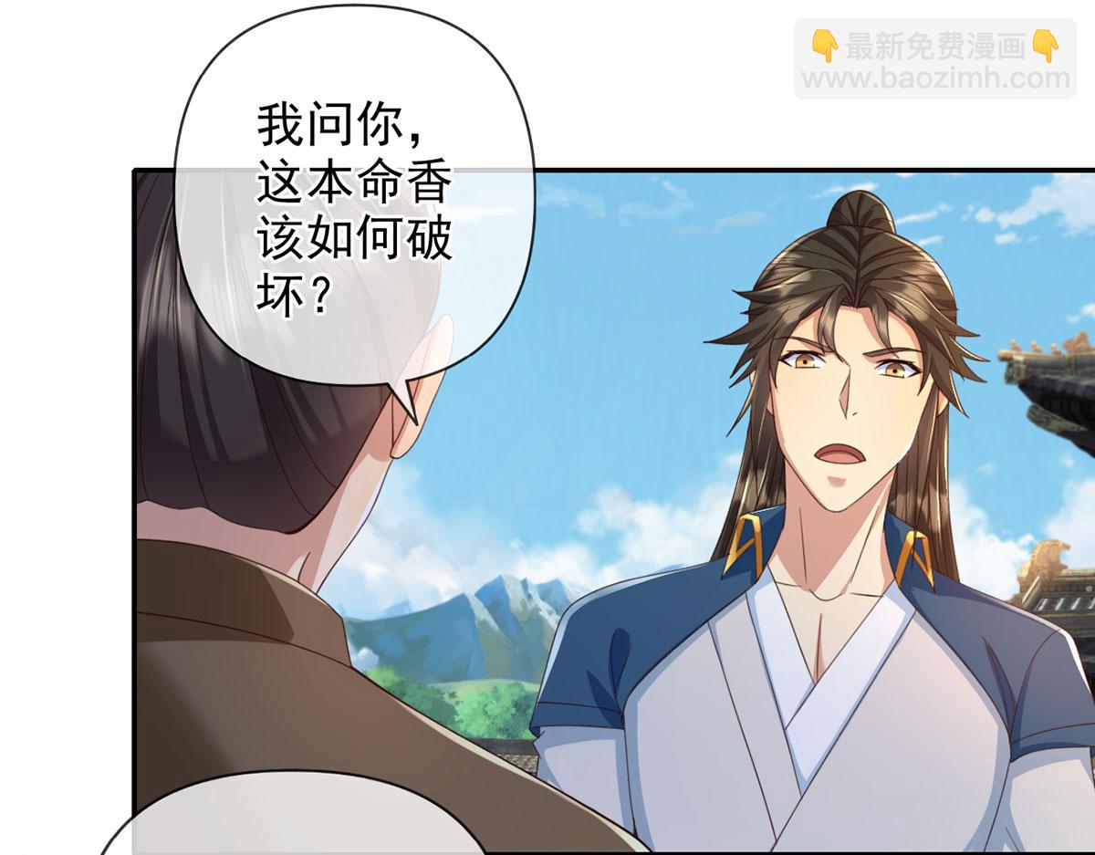 第296话 没那么容易(1/2)-第298话
