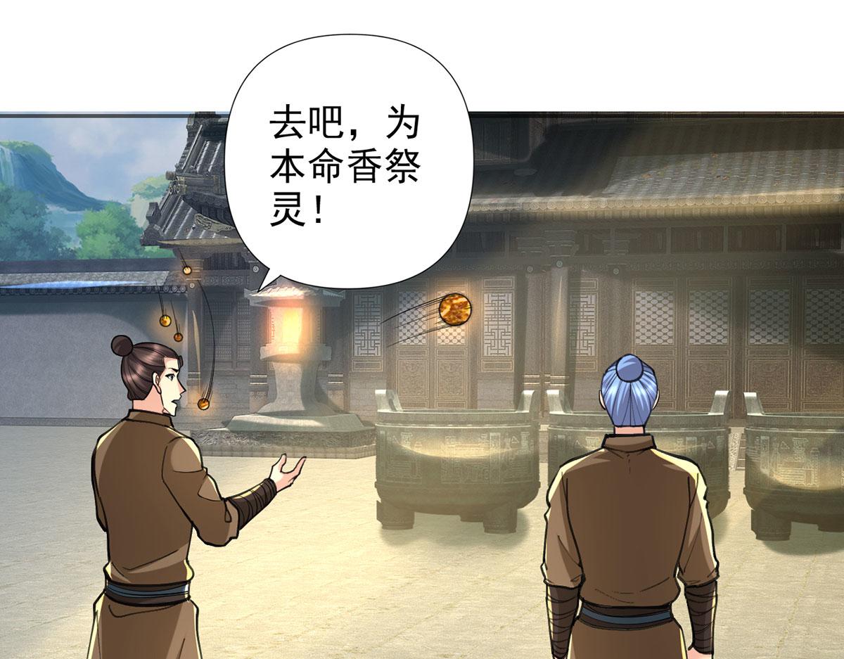 第296话 没那么容易(1/2)-第298话