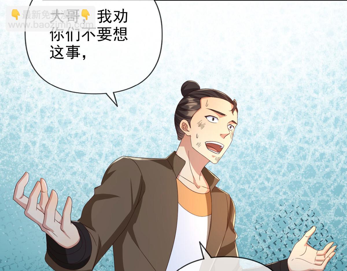 第296话 没那么容易(1/2)-第298话