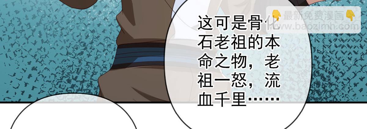 第296话 没那么容易(1/2)-第298话