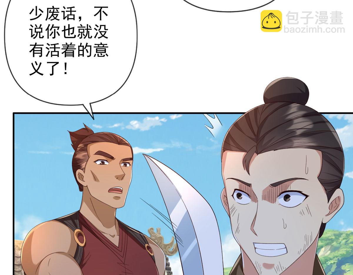 第296话 没那么容易(1/2)-第298话