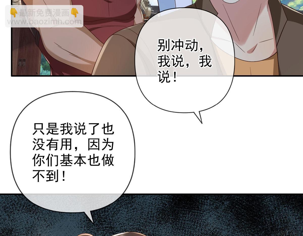 第296话 没那么容易(1/2)-第298话