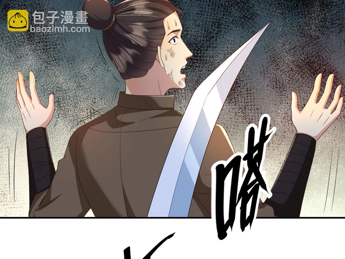 第296话 没那么容易(1/2)-第298话