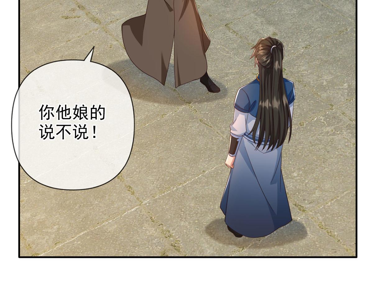 第296话 没那么容易(1/2)-第298话