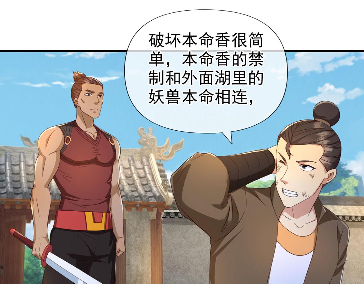 第296话 没那么容易(1/2)-第298话