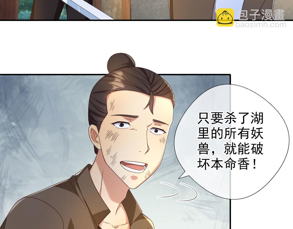 第296话 没那么容易(1/2)-第298话
