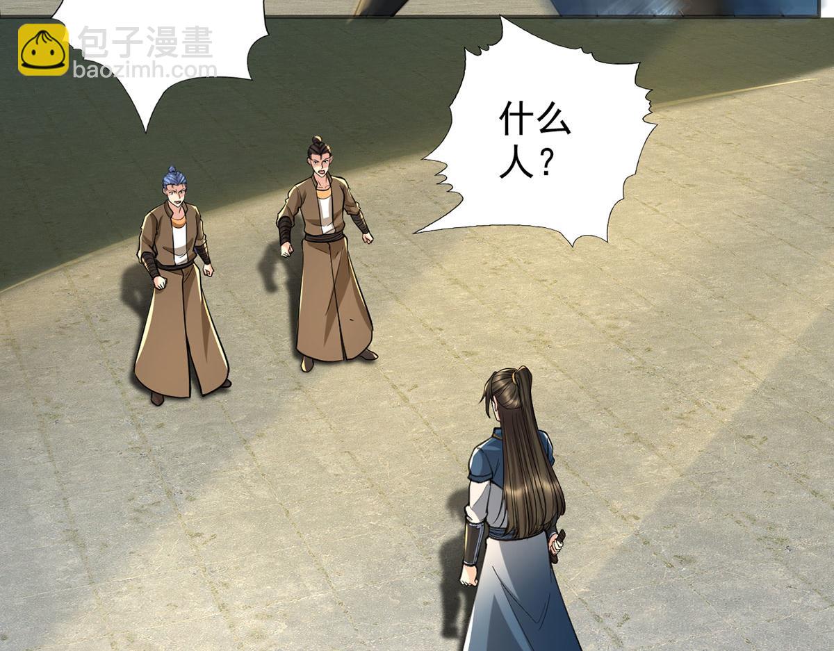 第296话 没那么容易(1/2)-第298话