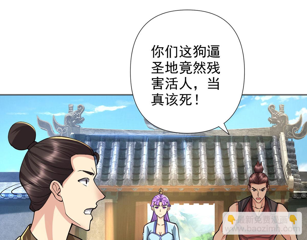 第296话 没那么容易(1/2)-第298话