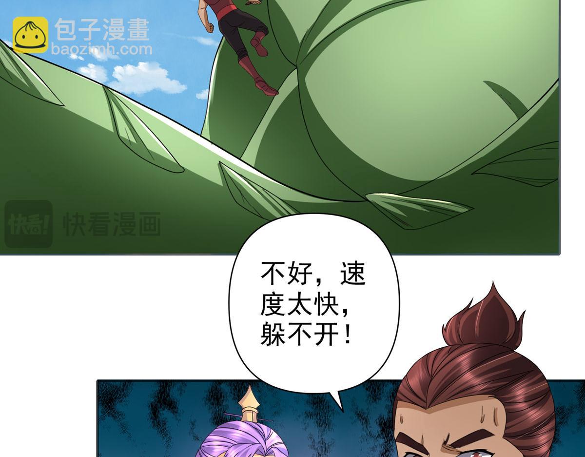 第298话 局势逆转(1/2)-第300话