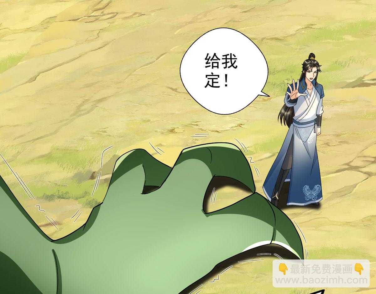 第298话 局势逆转(1/2)-第300话