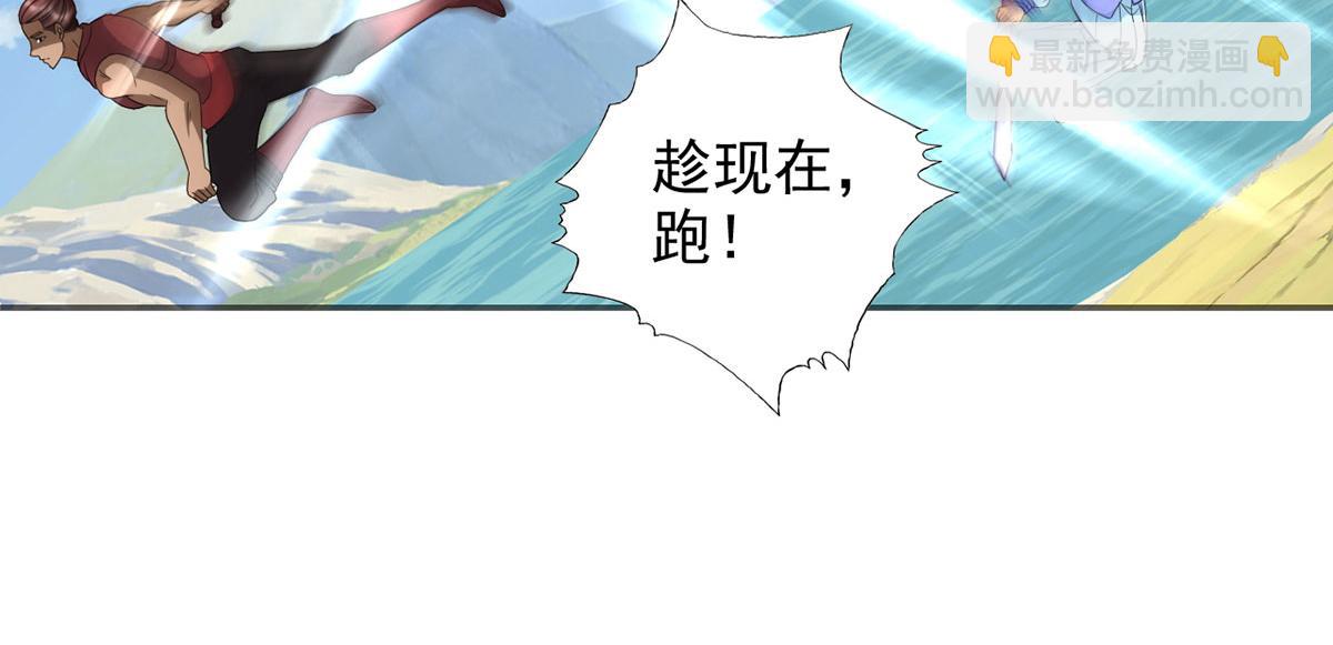 第298话 局势逆转(1/2)-第300话