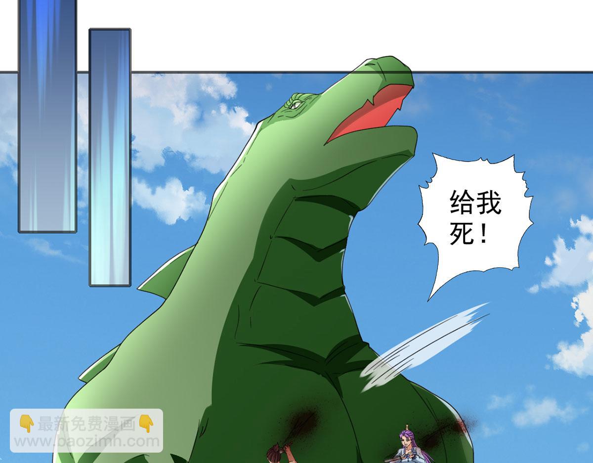 第298话 局势逆转(1/2)-第300话