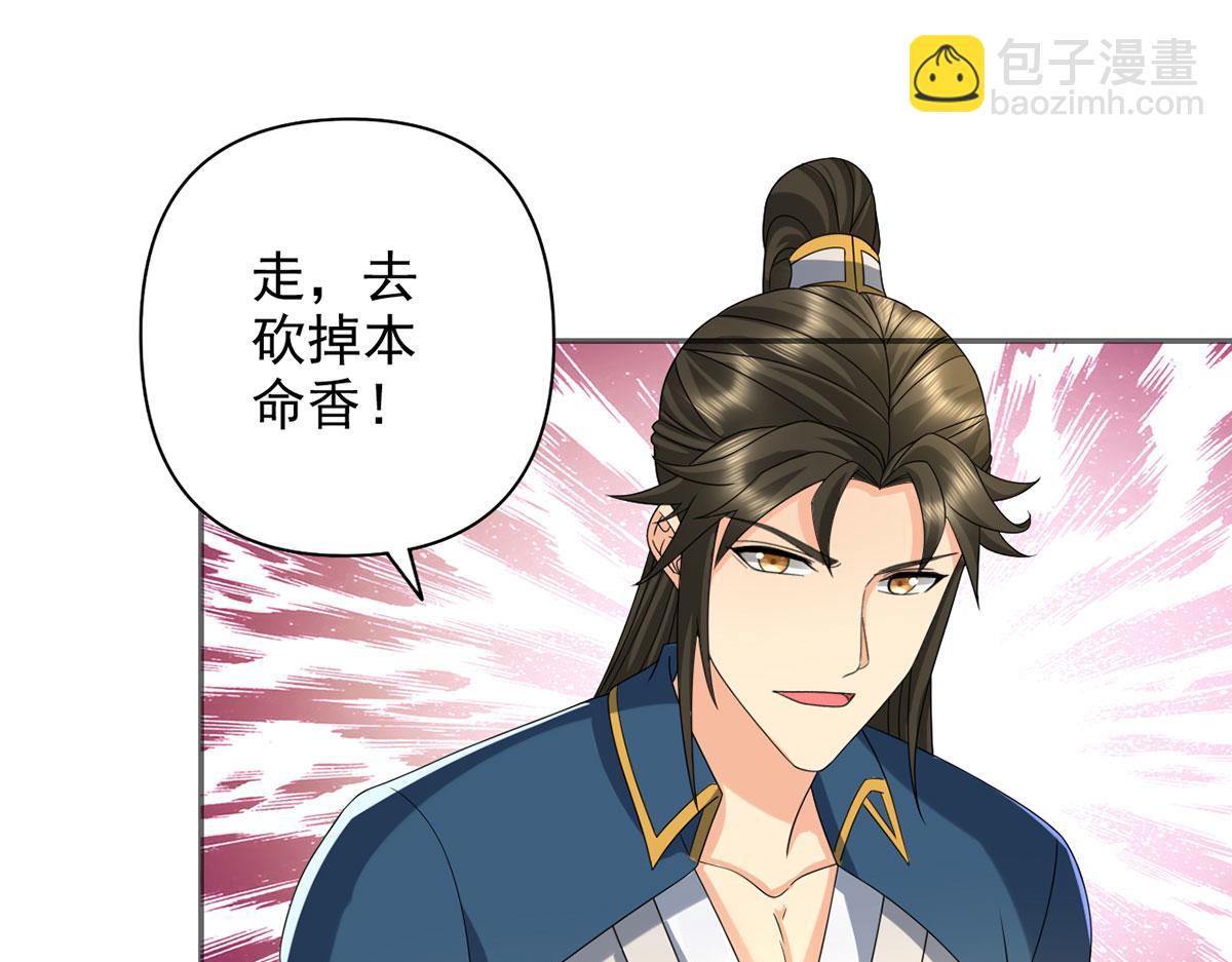 第298话 局势逆转(1/2)-第300话