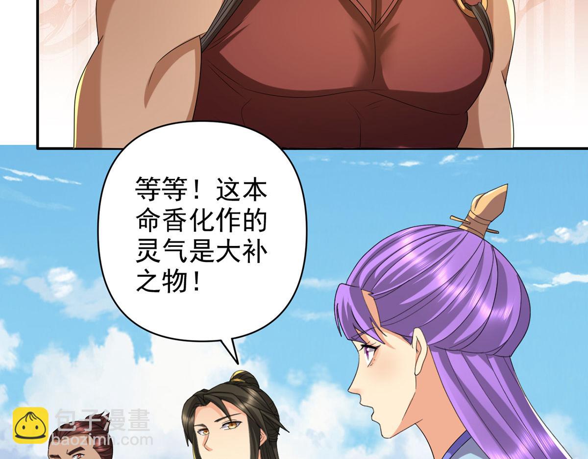第298话 局势逆转(1/2)-第300话