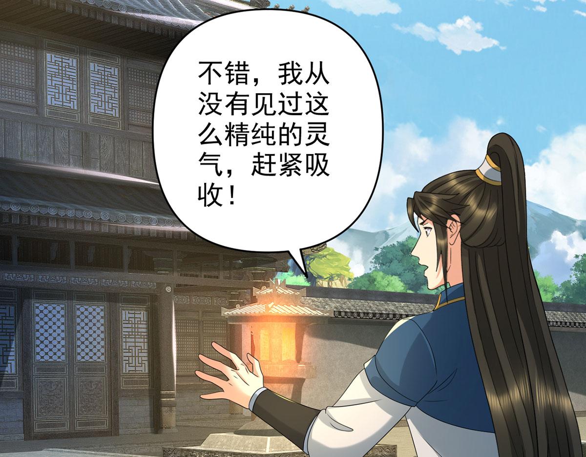 第298话 局势逆转(1/2)-第300话