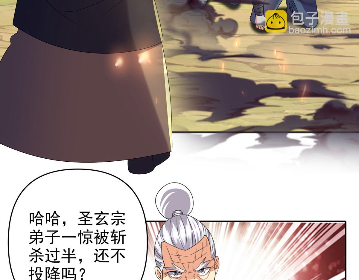 第298话 局势逆转(1/2)-第300话