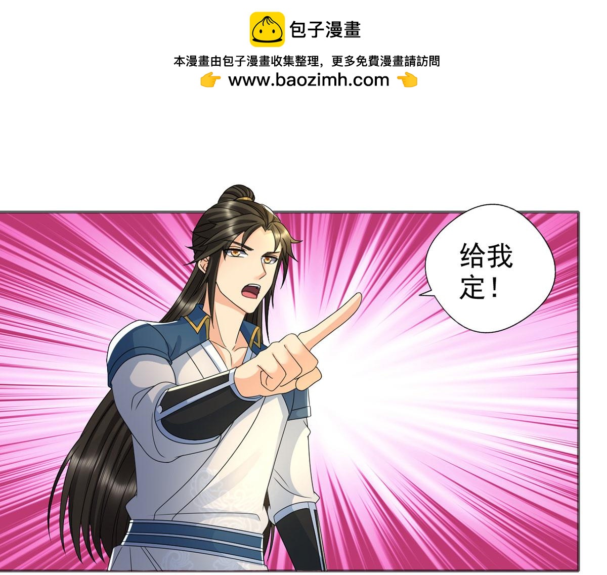 第298话 局势逆转(1/2)-第300话