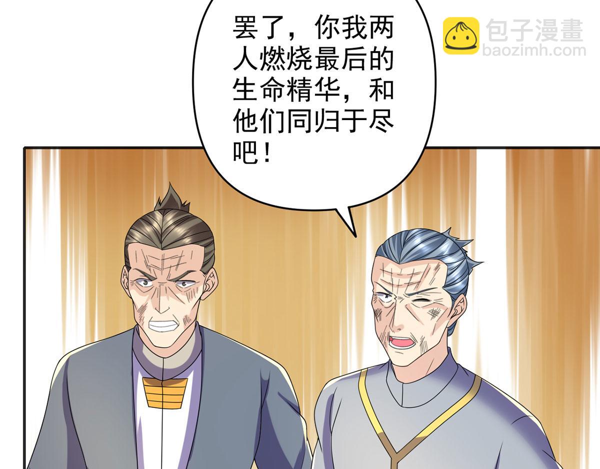 第298话 局势逆转(1/2)-第300话