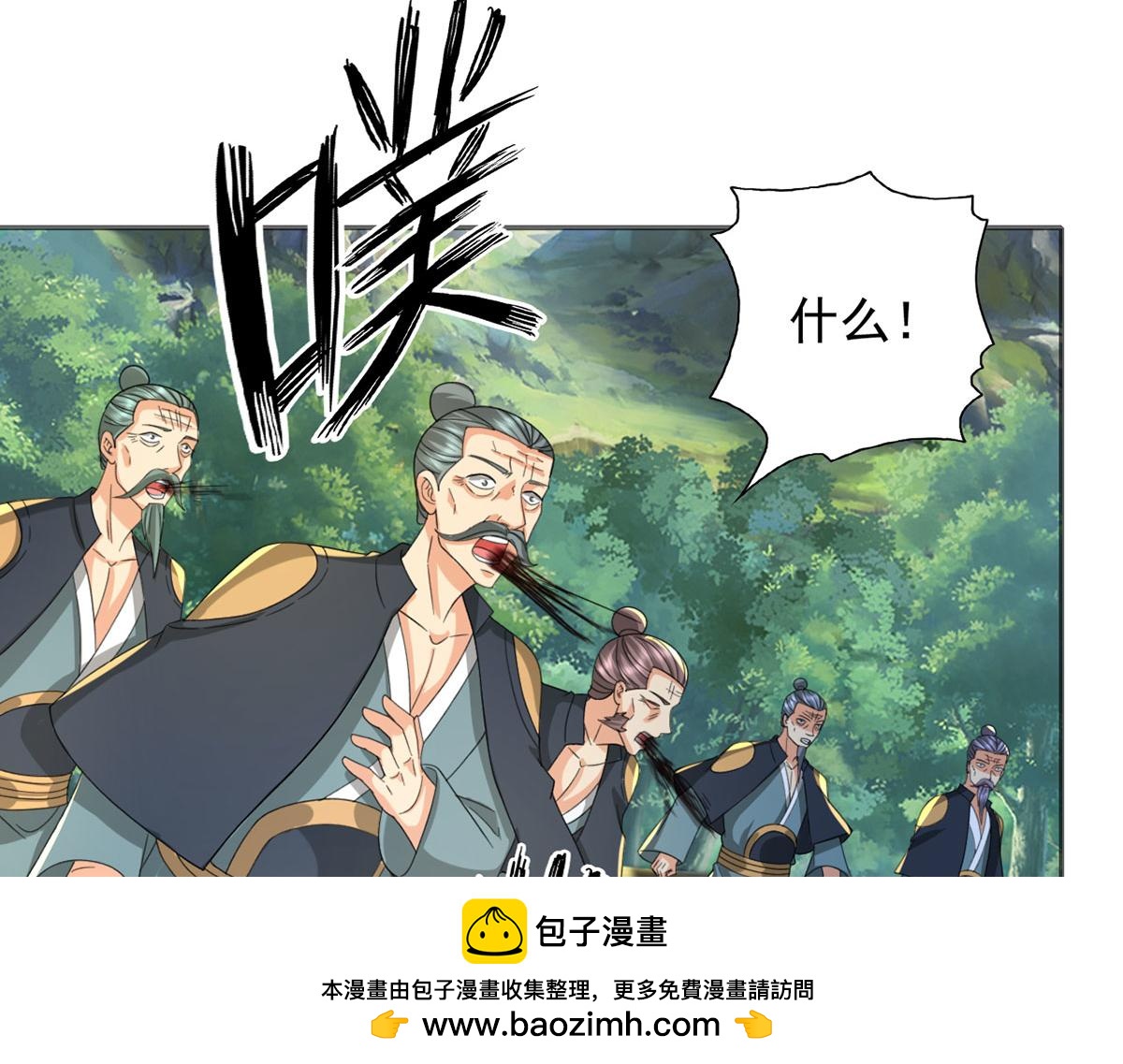 第298话 局势逆转(1/2)-第300话