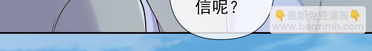 第300话 晋升少宗主(1/2)-第302话