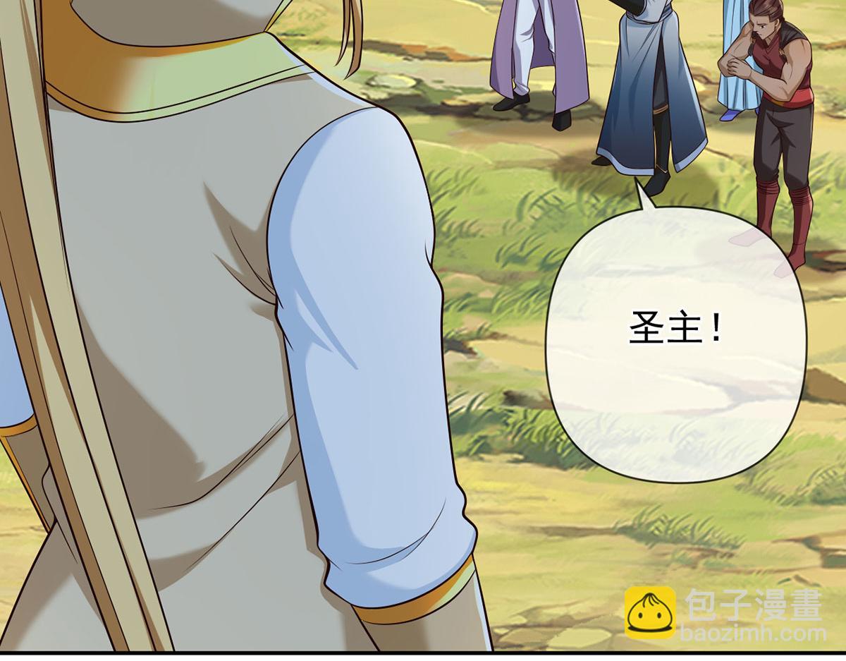 第300话 晋升少宗主(1/2)-第302话