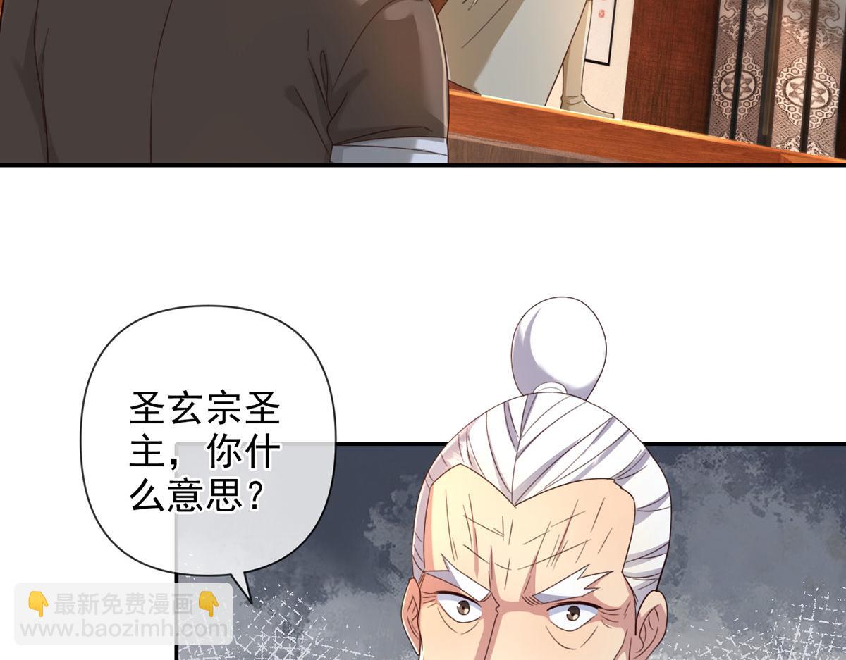 第302话 监察之责(1/2)-第304话
