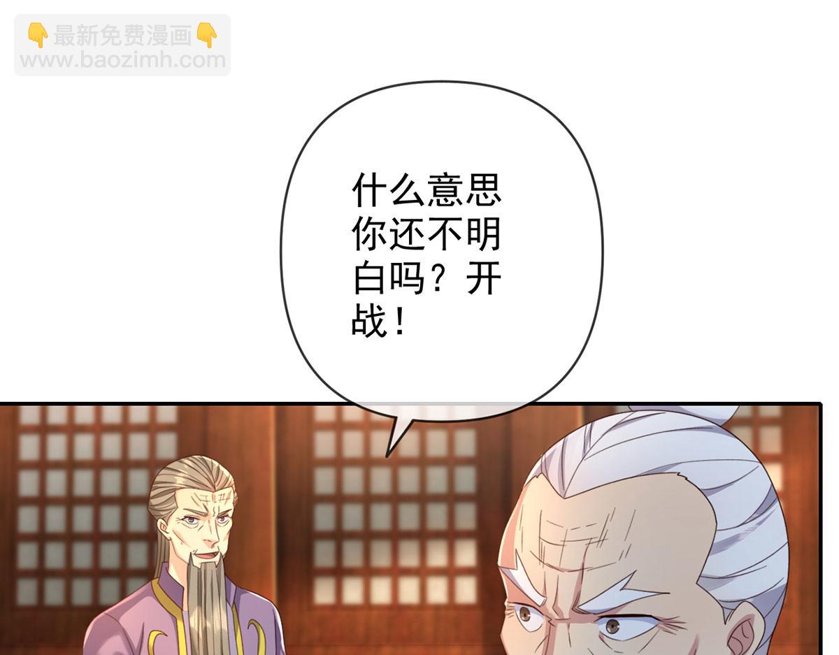 第302话 监察之责(1/2)-第304话