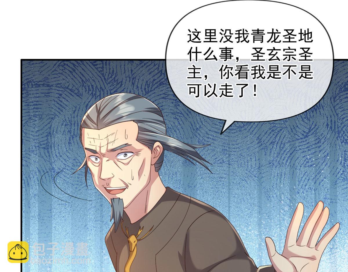 第302话 监察之责(1/2)-第304话