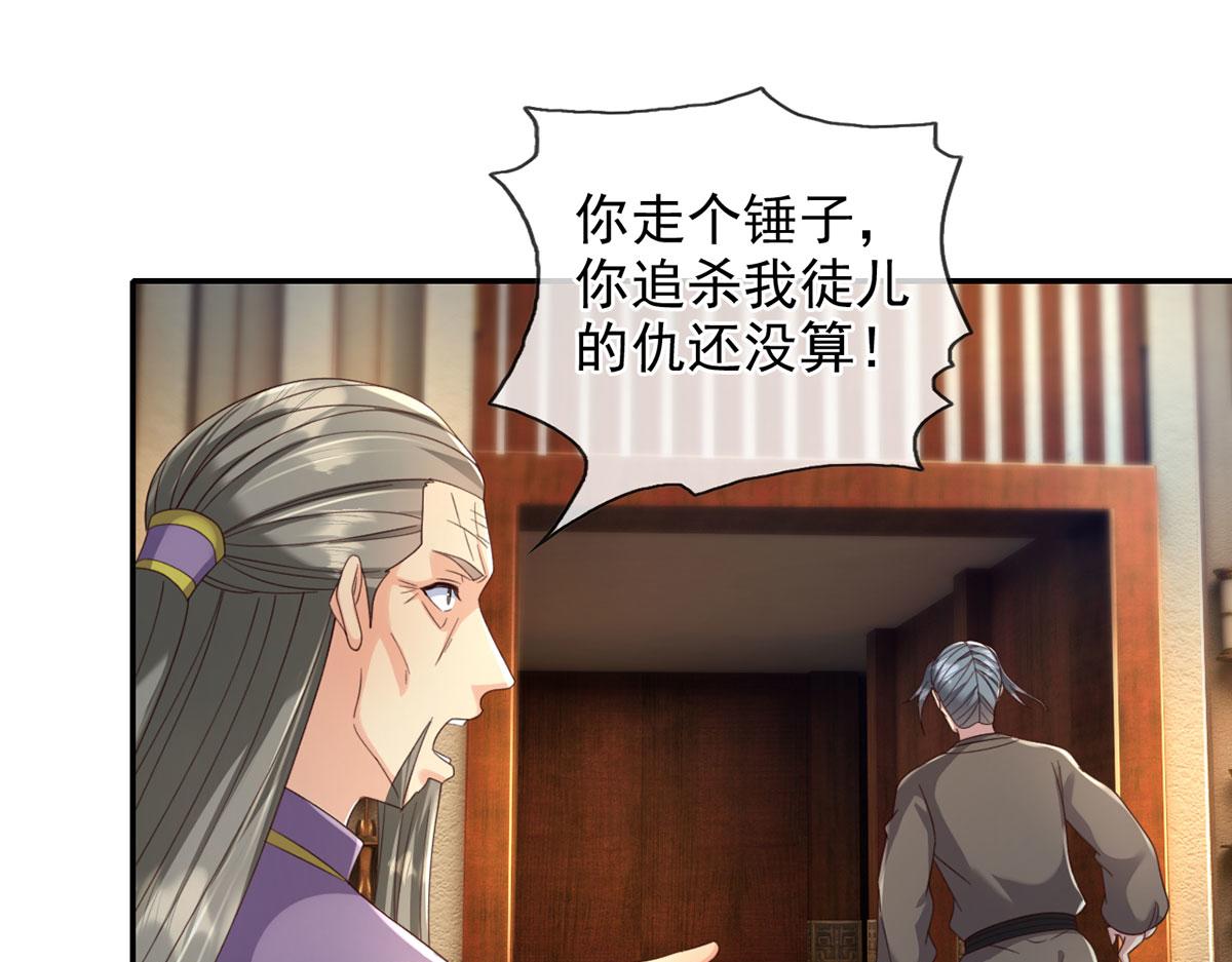 第302话 监察之责(1/2)-第304话