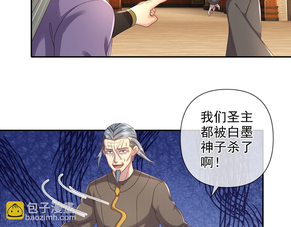 第302话 监察之责(1/2)-第304话