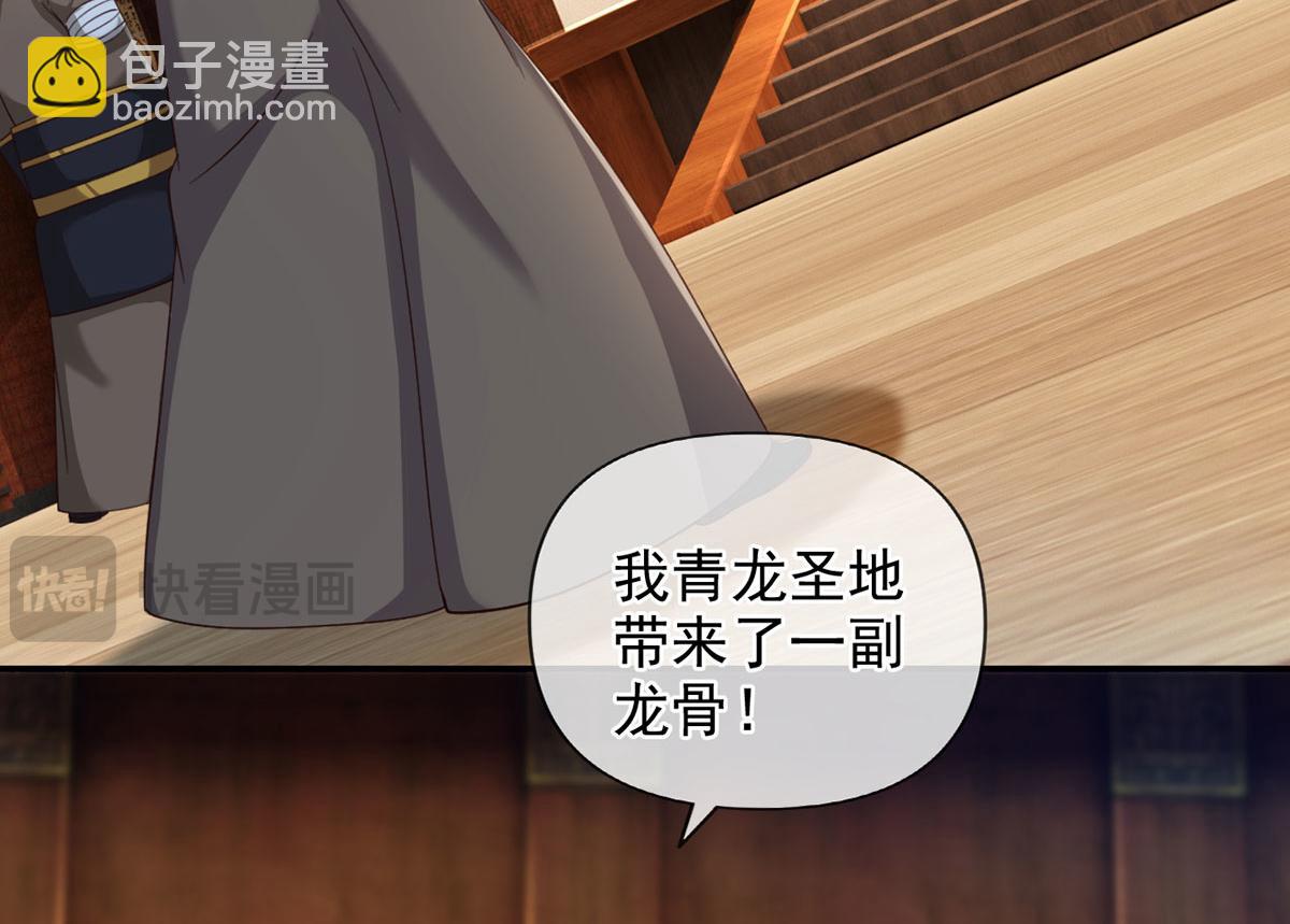 第302话 监察之责(1/2)-第304话